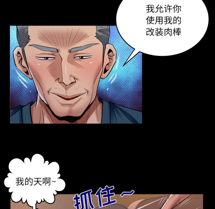第117话 第 41 页