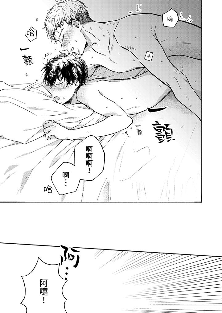 第6话 第 12 页