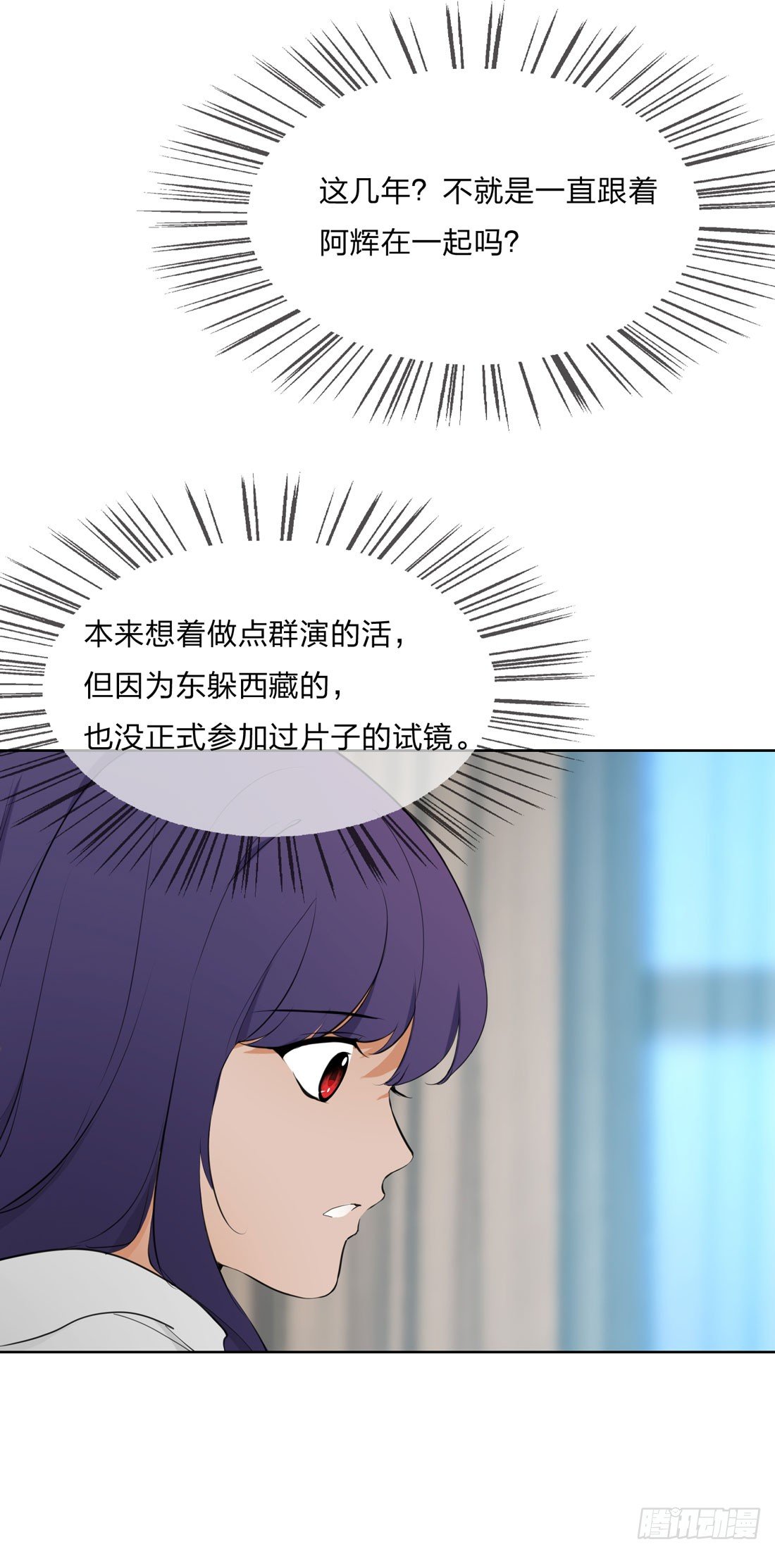 身世 第 12 页