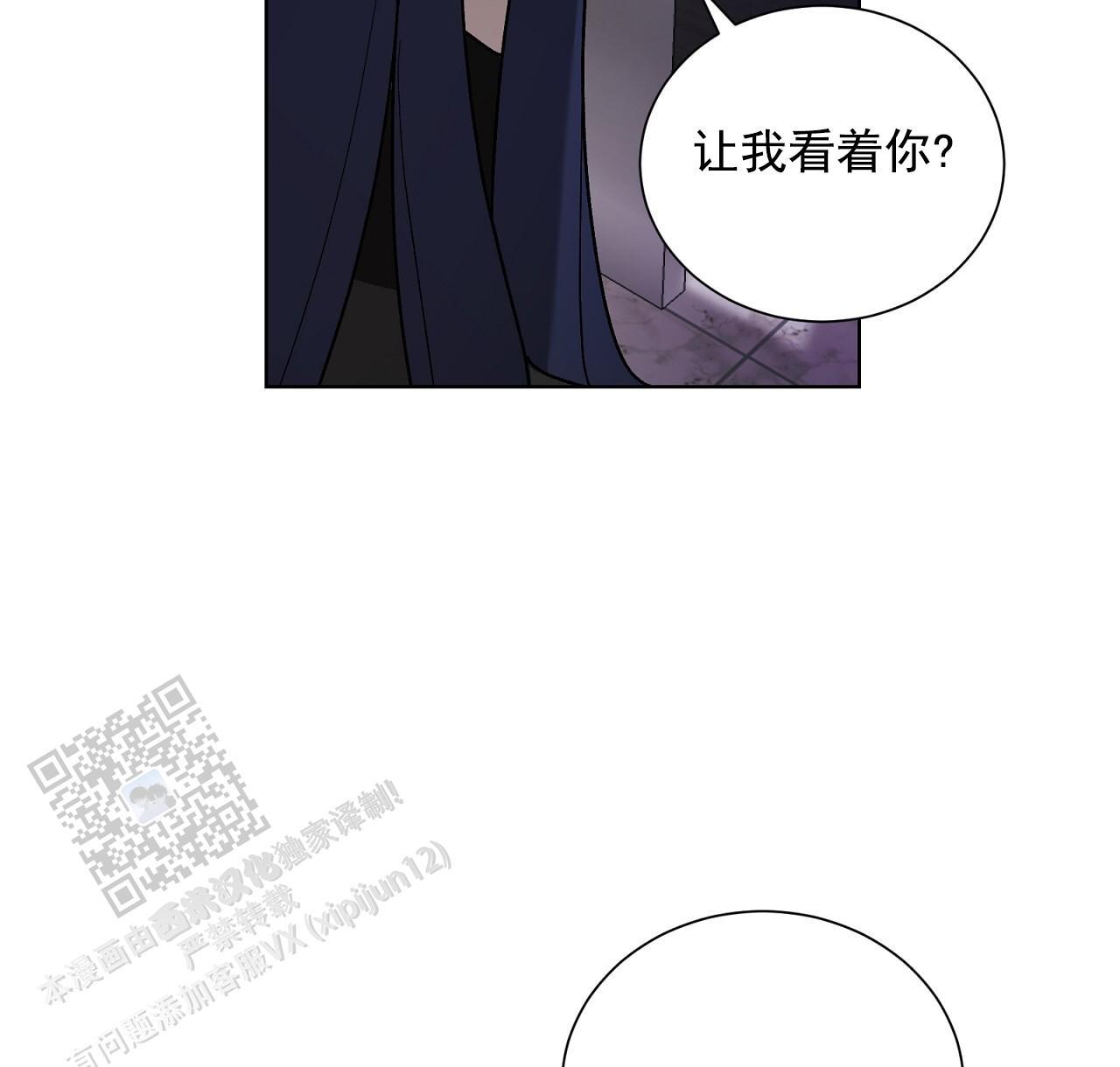 第30话 帮帮我 第 58 页