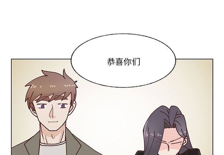 第99话 第 4 页