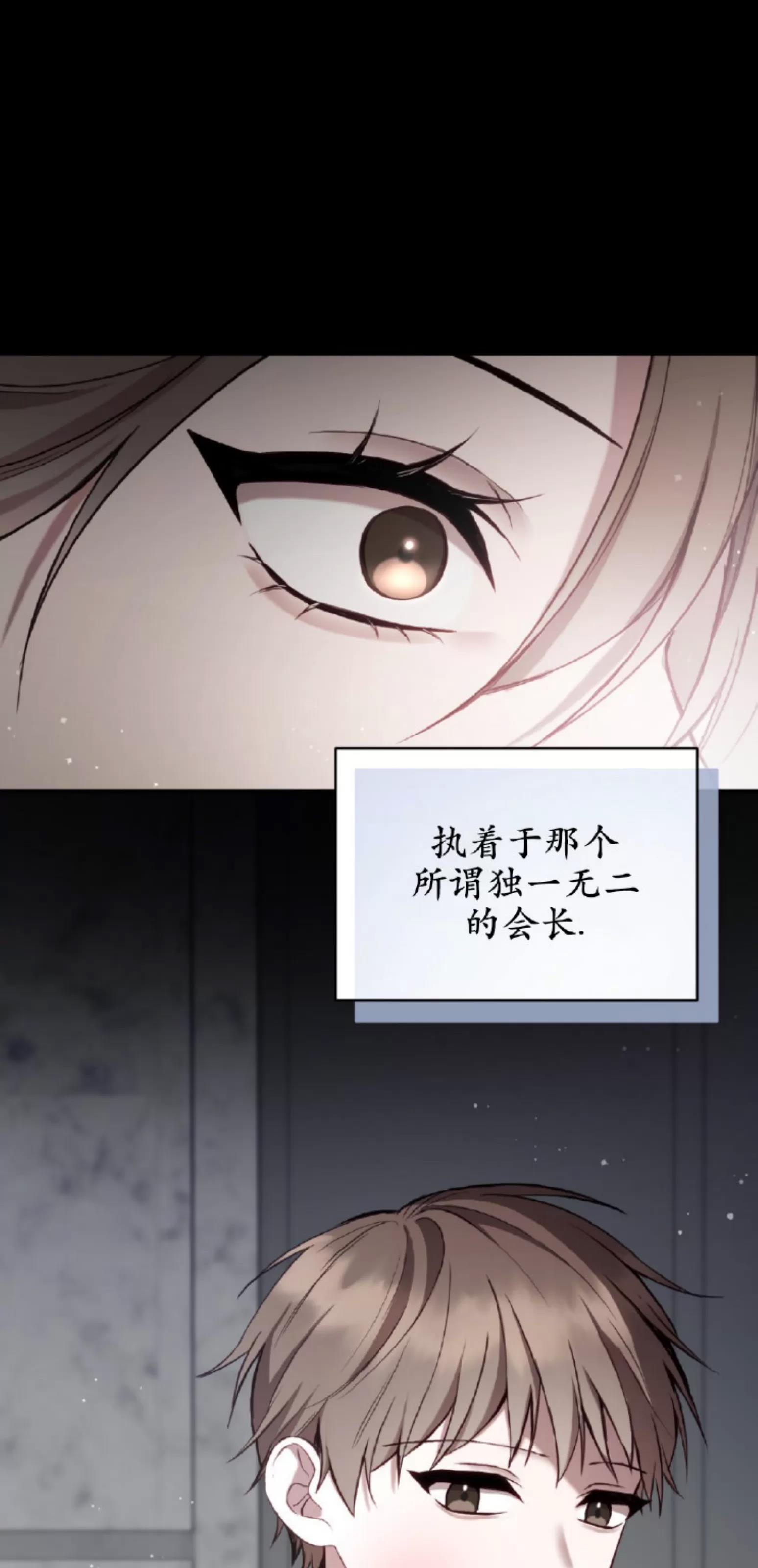 第14话 第 18 页