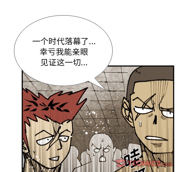 第 71 话 第 14 页