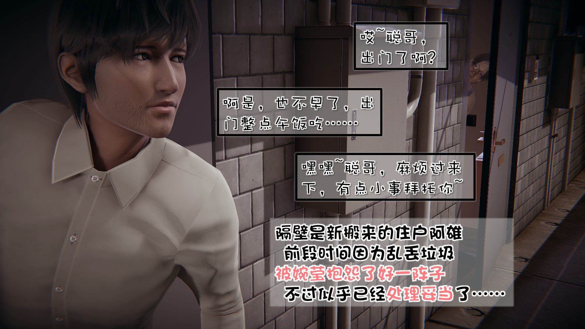 完结 第 21 页