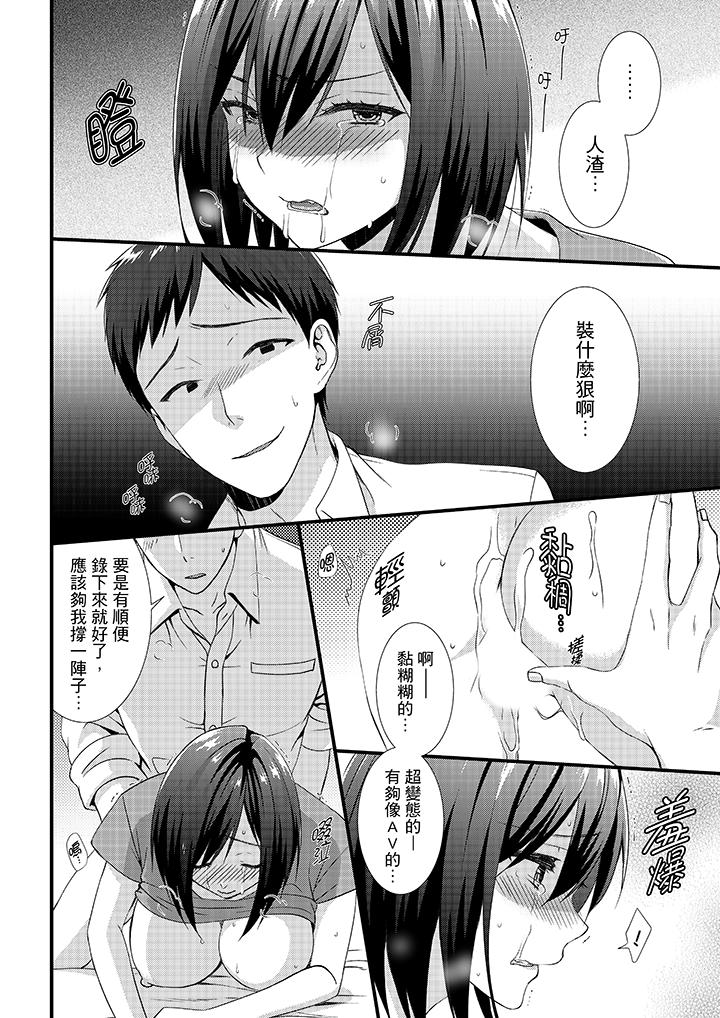 第5话 第 7 页