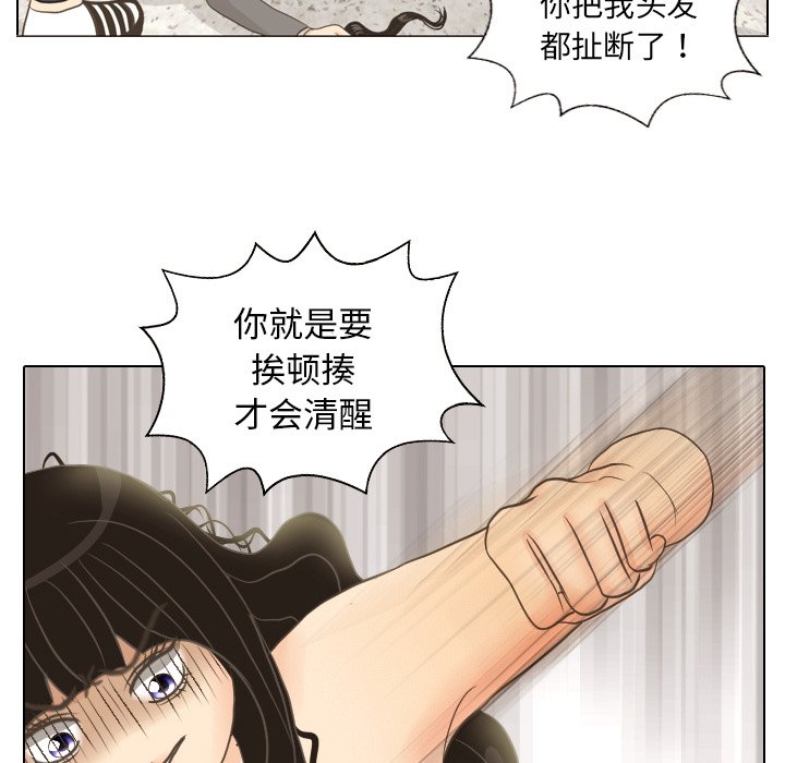 第11话 第 29 页