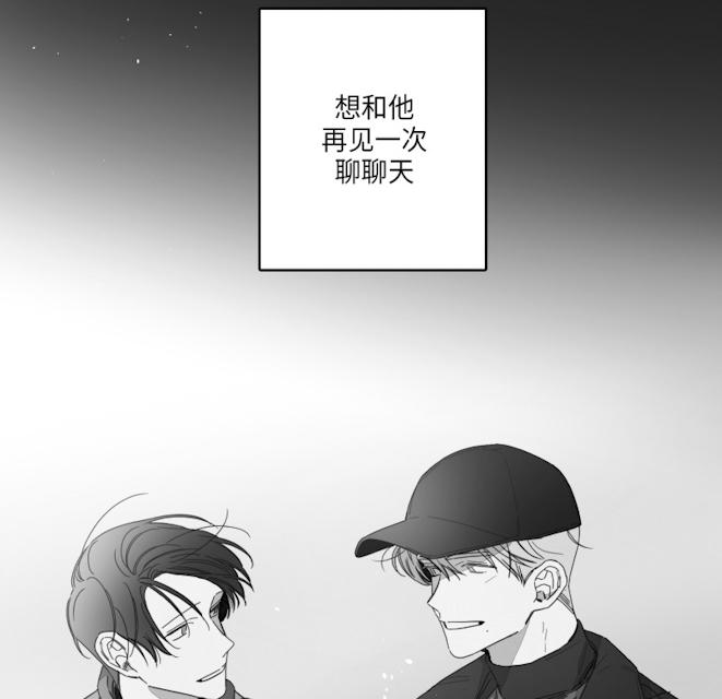 47话 第 7 页