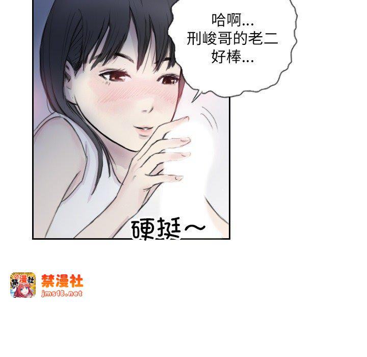 第3话 第 55 页