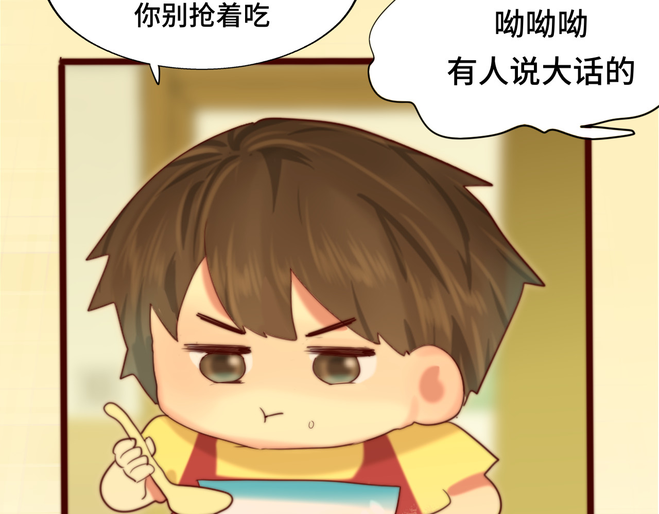 第61集 做饭给你吃 第 93 页