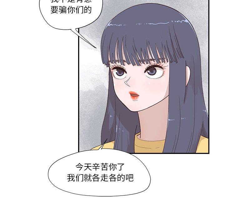 第140话 第 17 页