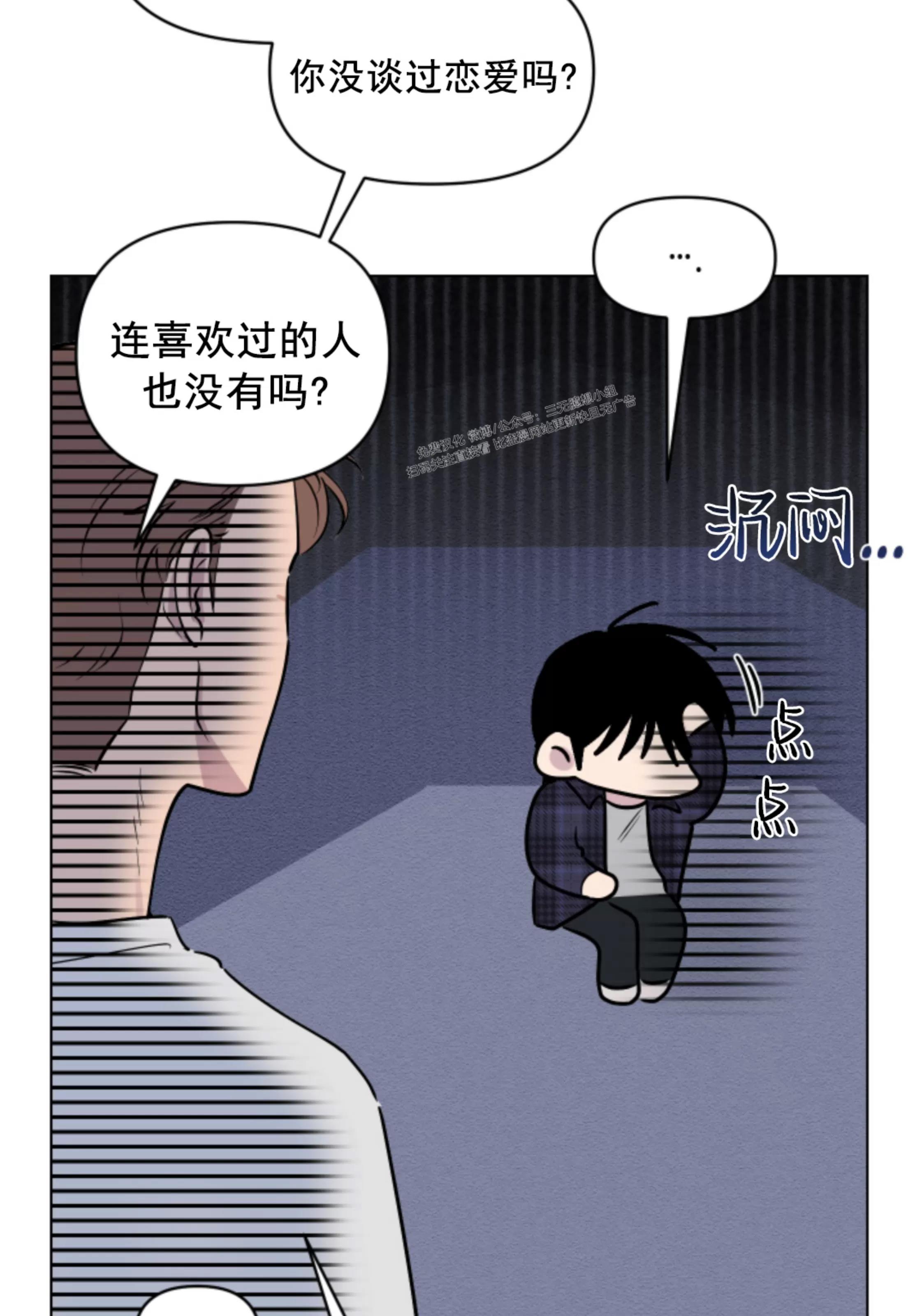 第07话 第 16 页
