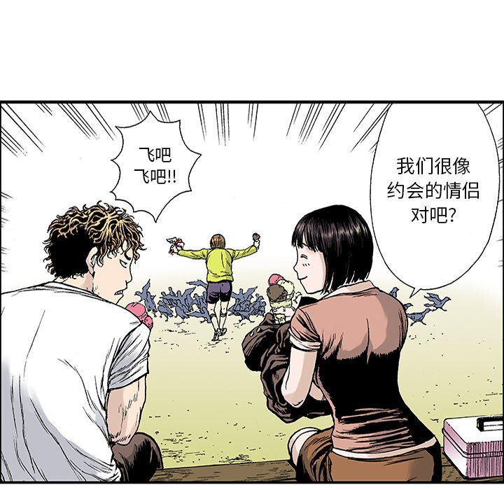 第21话 第 19 页