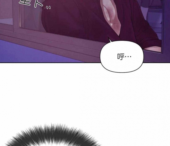 第100话 好想听他的声音 第 34 页