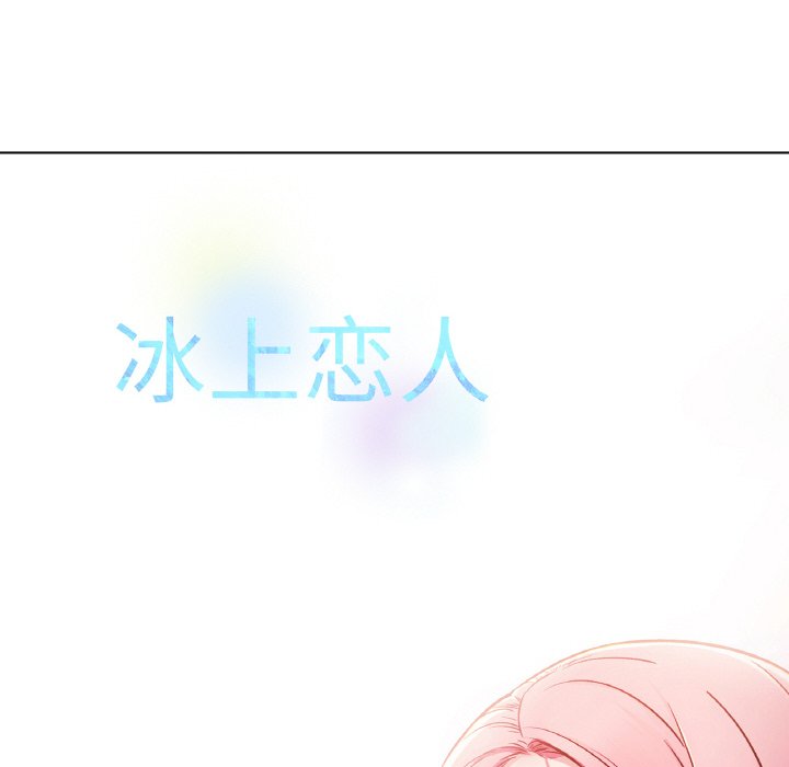 第3话 第 60 页