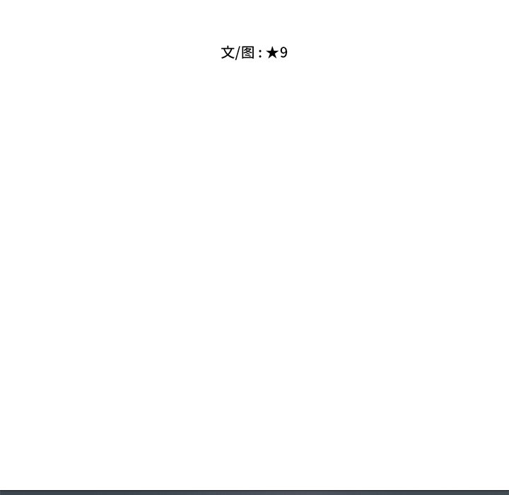 第83话 第 12 页