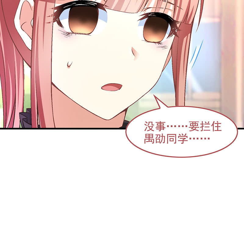第八十八回 第 4 页