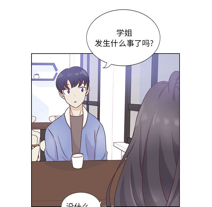 第56话 第 51 页