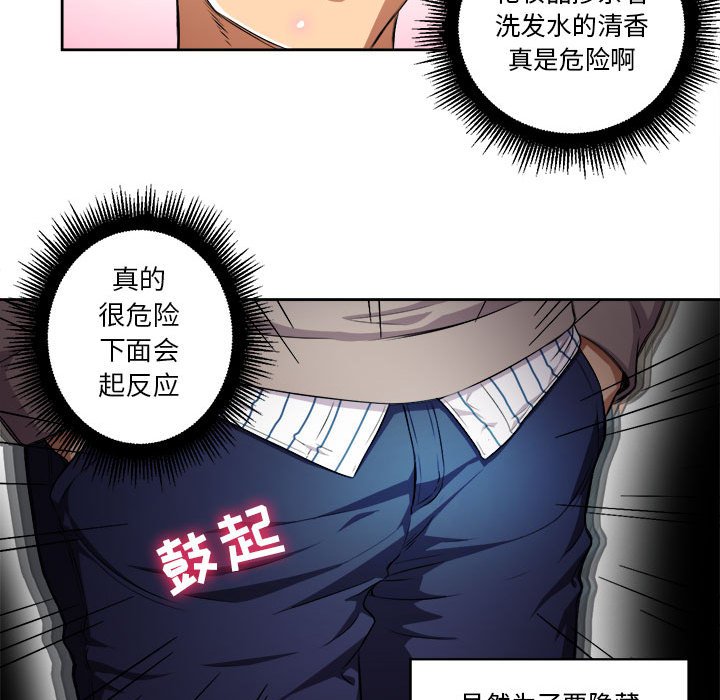 第38话 第 9 页