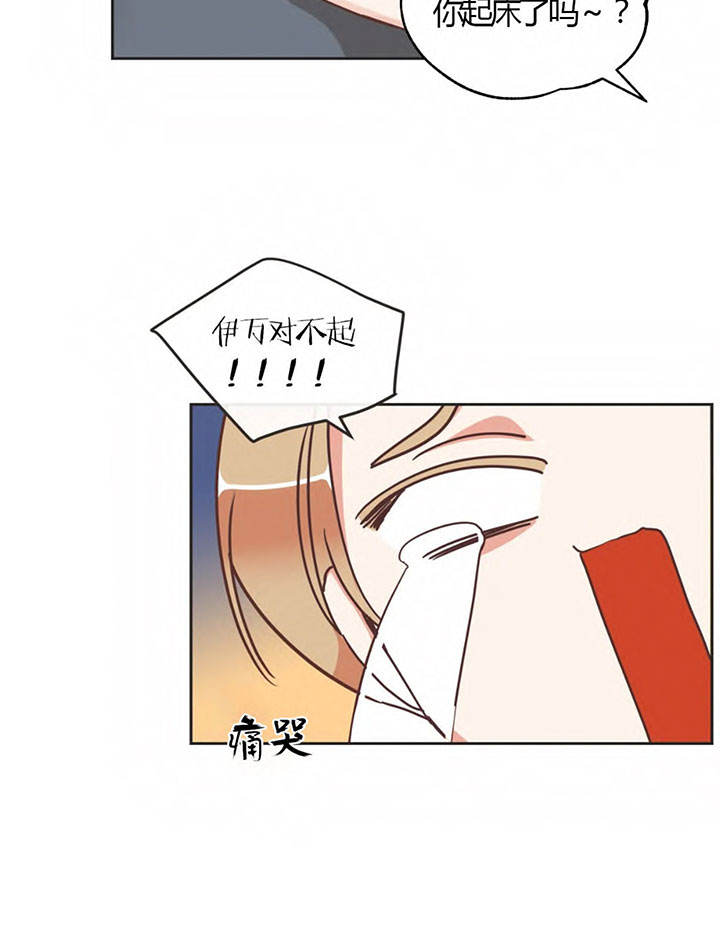 第147话 第147话 第 4 页