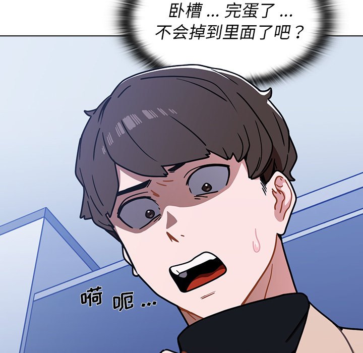 第3话 第 100 页