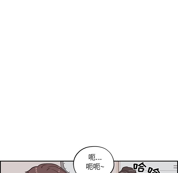 第6话 第 93 页