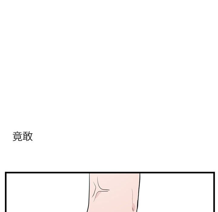 第42话 第 18 页