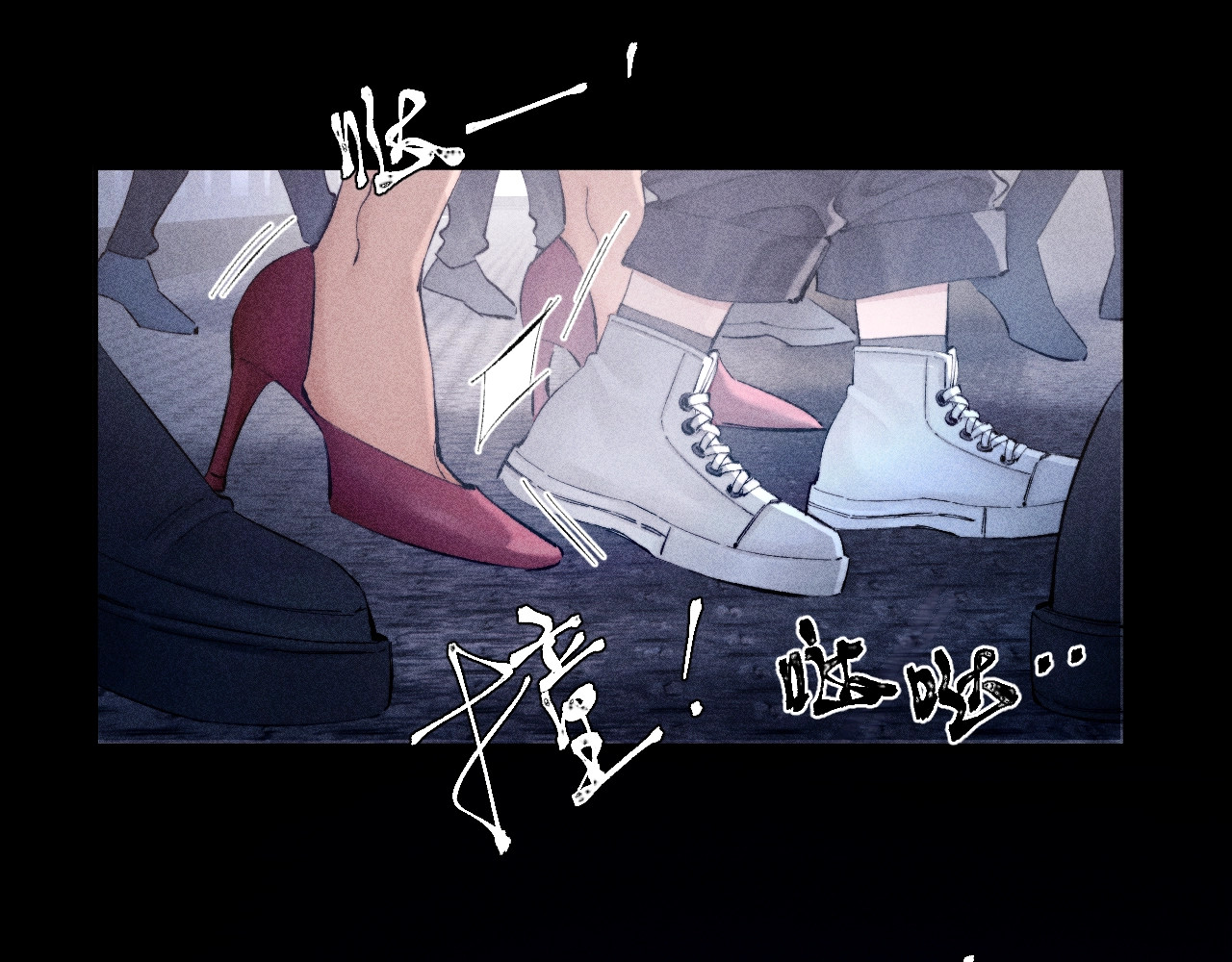 第16话 废物 第 58 页