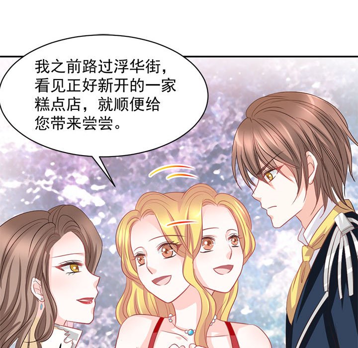 第11话 第 63 页