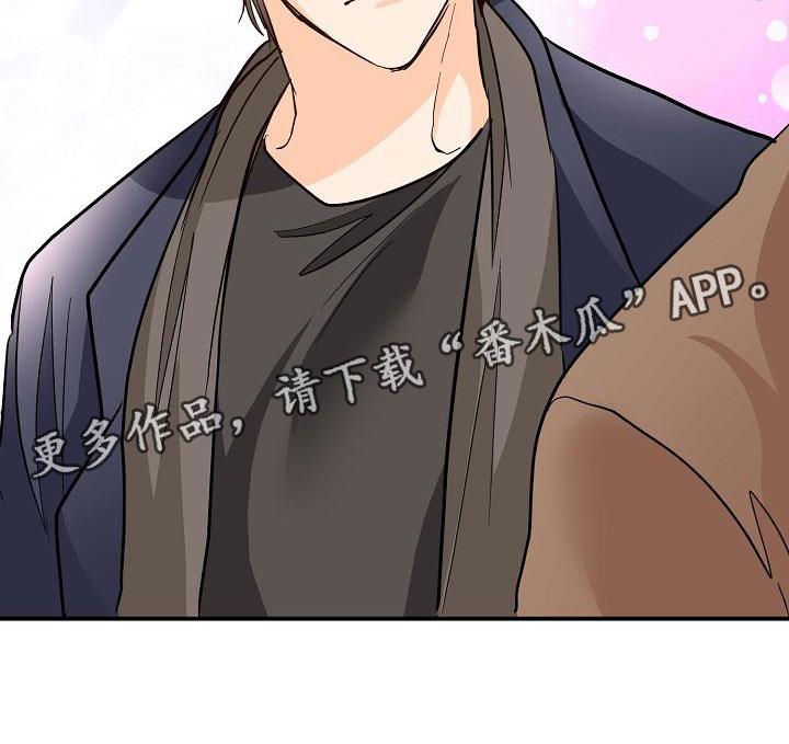 第11话 哥只是哥 第 25 页