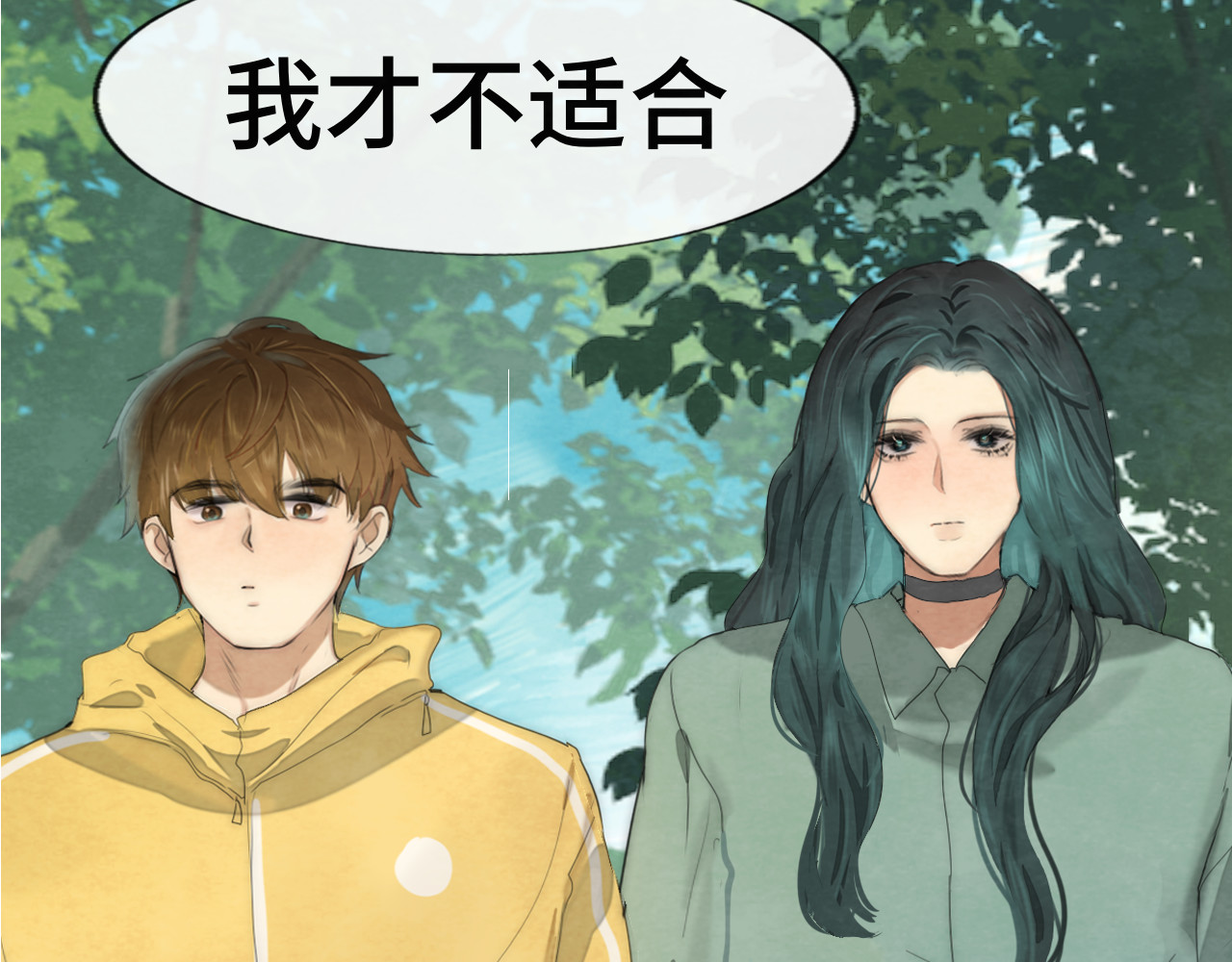 第35话 公主和女王 第 174 页