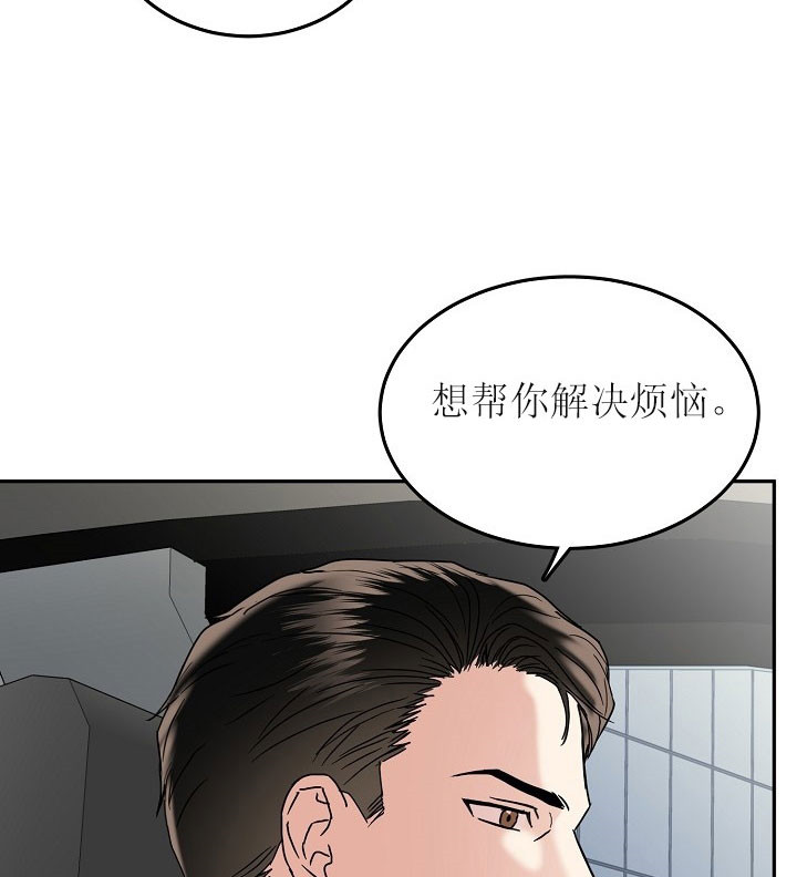 32话 第 17 页
