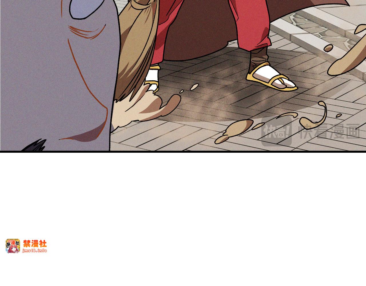 第91话 友好关系 第 37 页