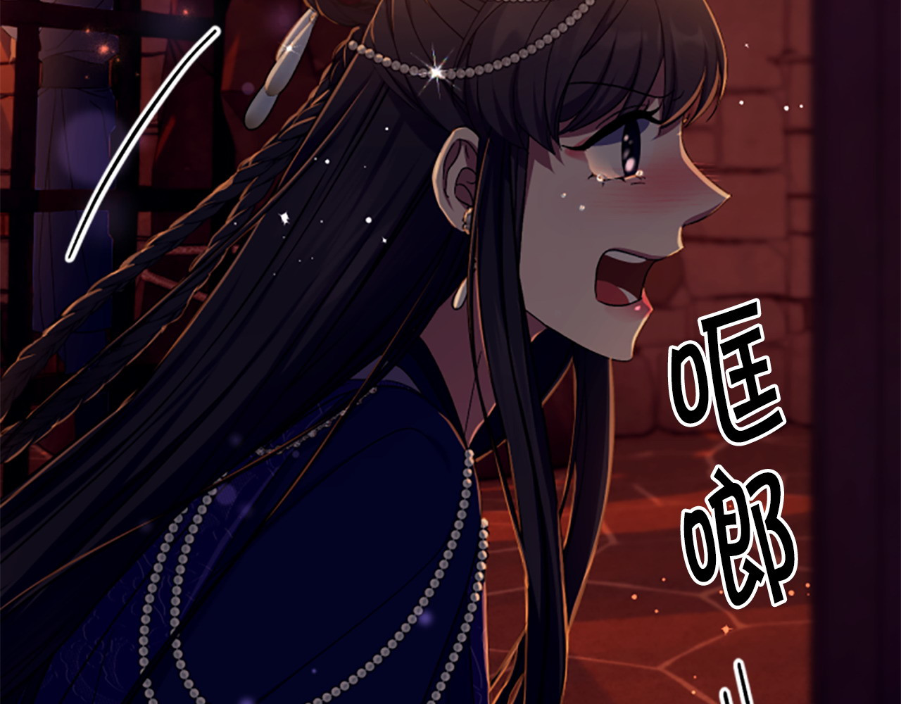 第111话 会错意 第 32 页
