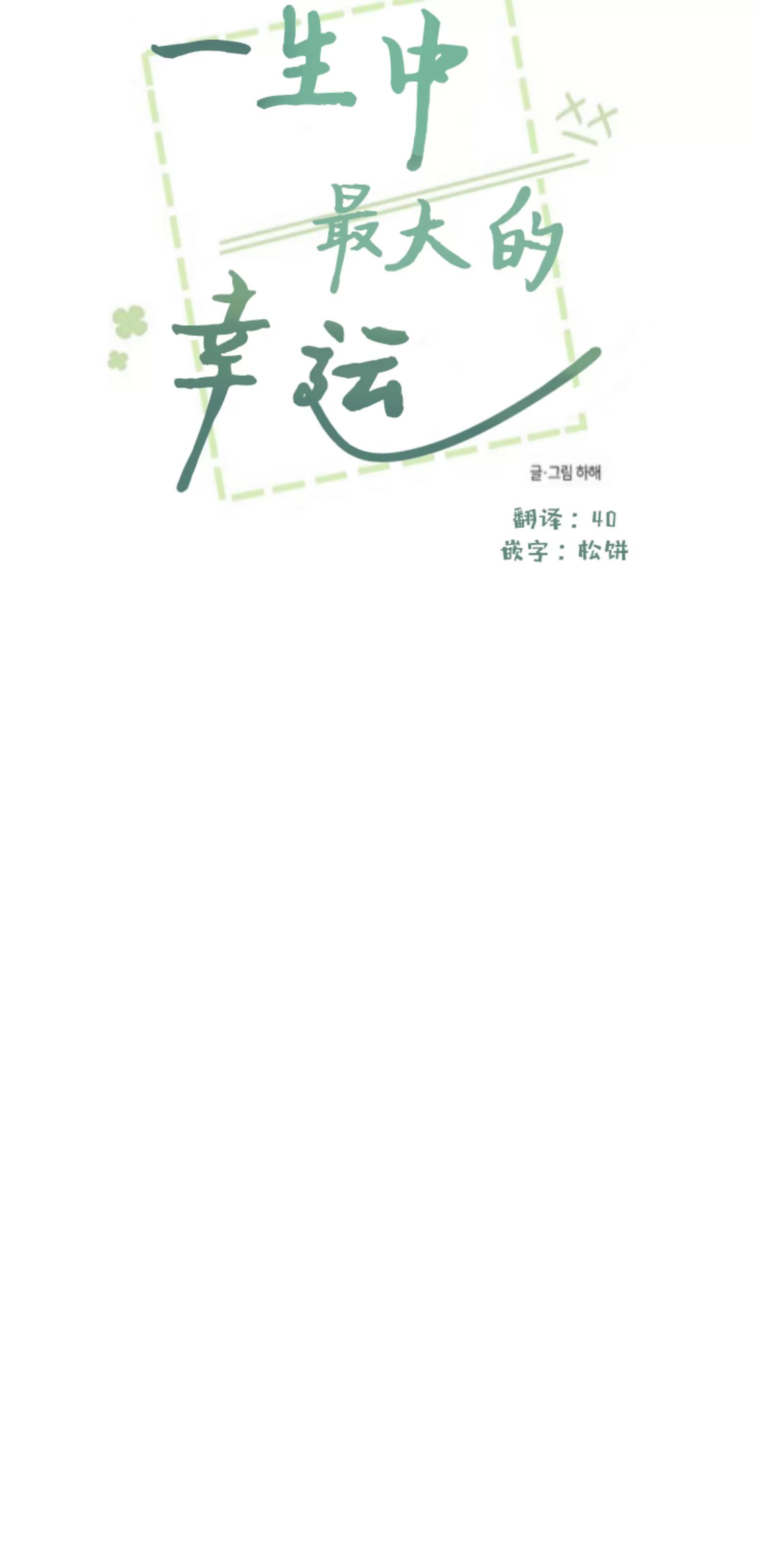 第01话 第 23 页
