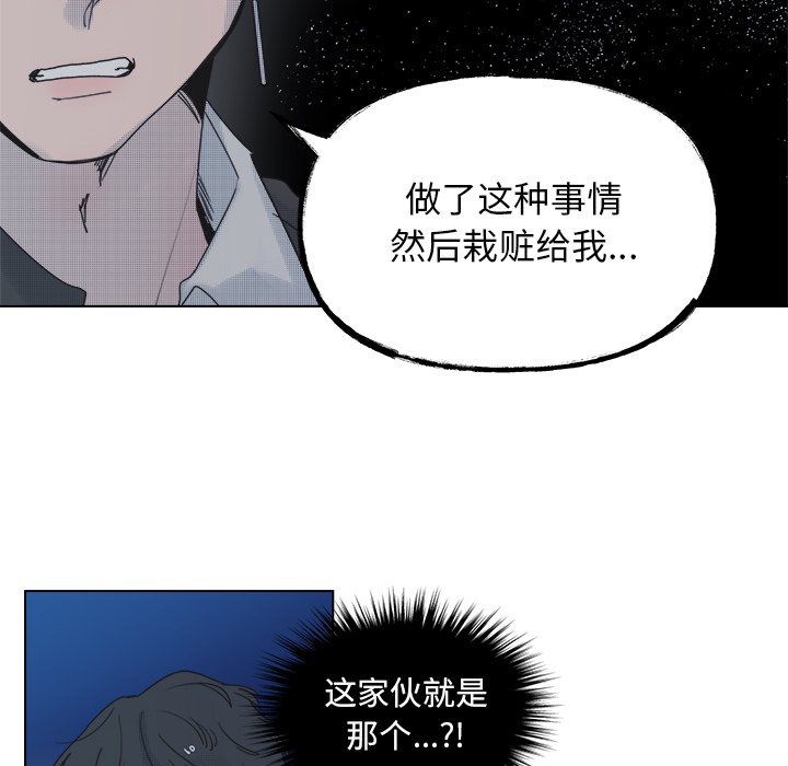 第52话 第 6 页