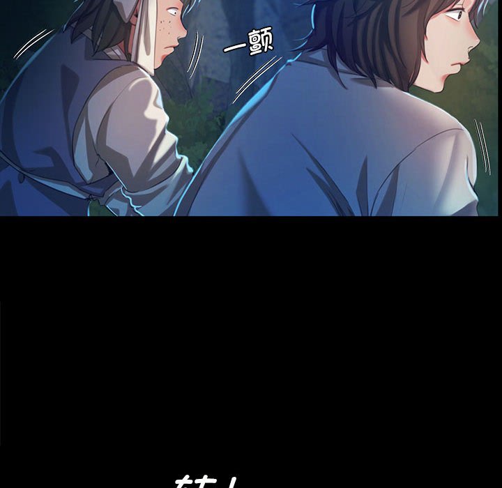 第8话 第 108 页