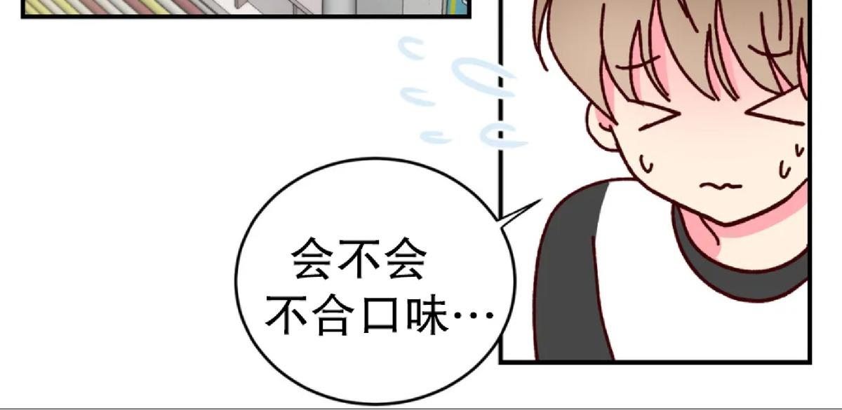 第30话 第 29 页