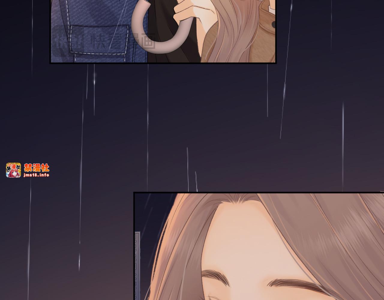 89话 两情相悦 第 91 页