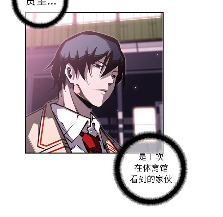 第64话 第 43 页