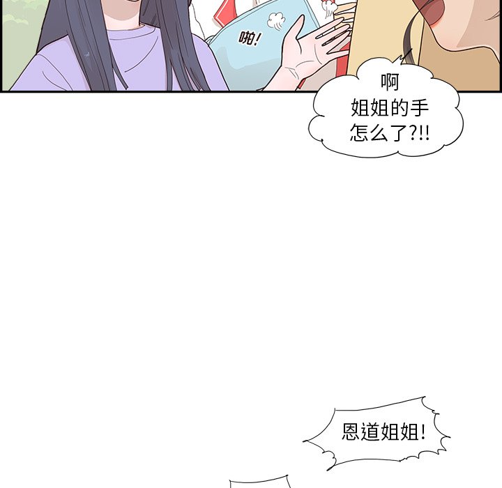 第129话 第 13 页