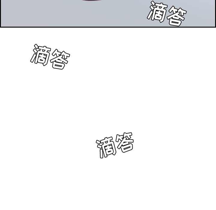 第31话 第 5 页