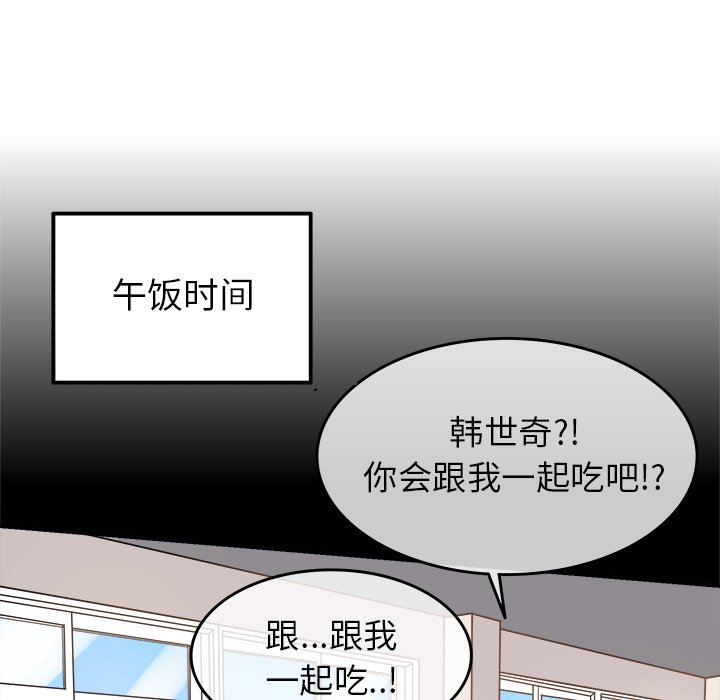 第16话 第 102 页