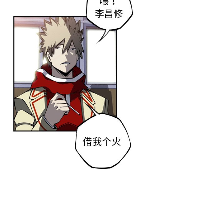 第27话 第 42 页