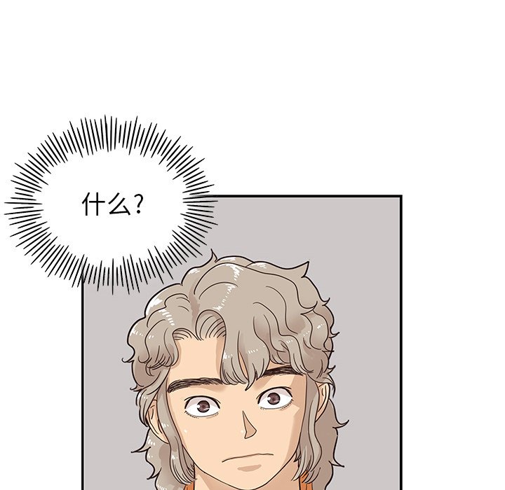 第70话 第 53 页