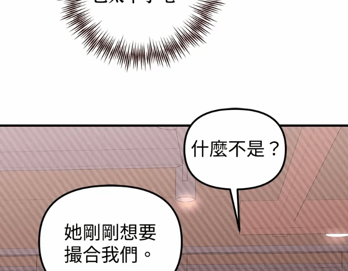 第28话第27话 第 47 页