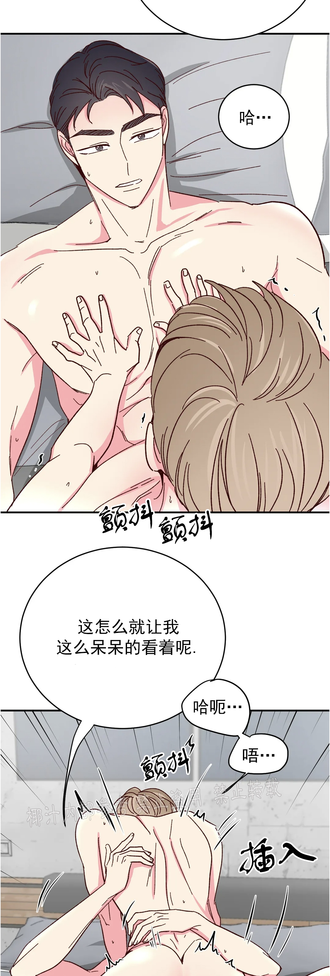 第63话 第 27 页