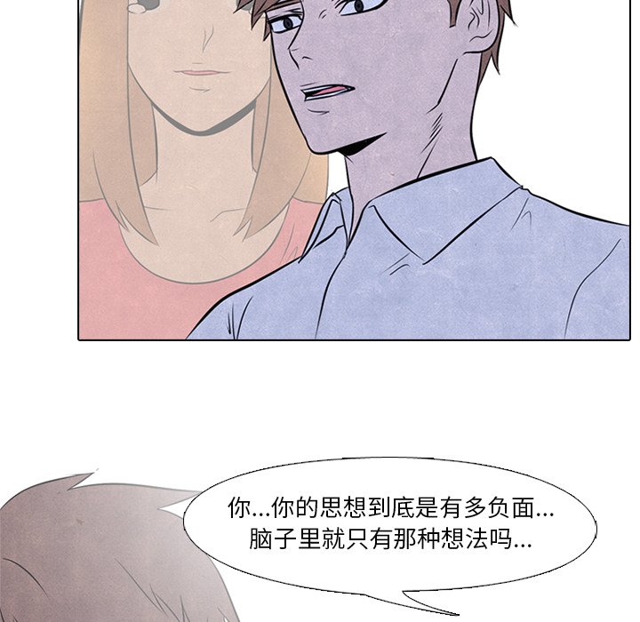 第39话 第 40 页