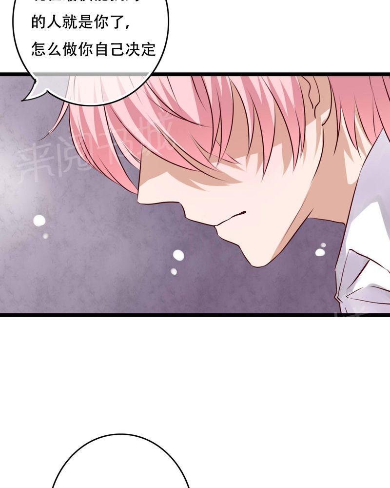 第94话 第 4 页