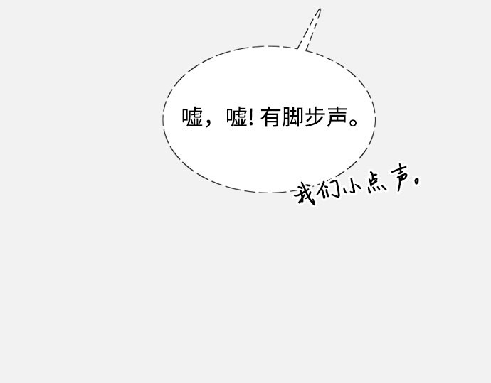 第44话 芭蕾舞女八音盒（1） 第 166 页