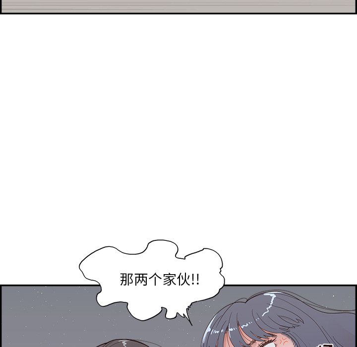第117话 第 16 页